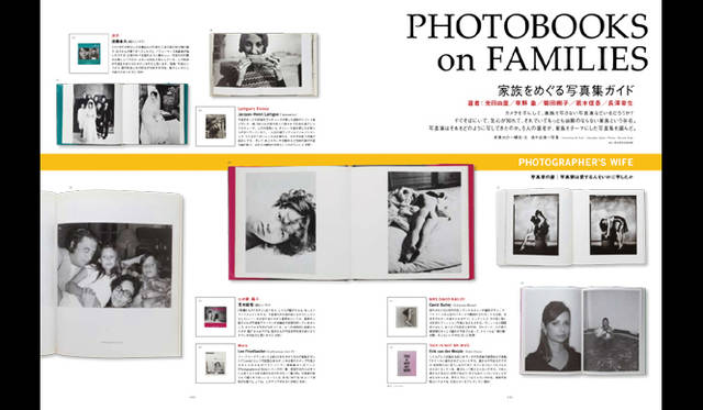 <strong>BOOK｜『IMA』創刊</strong>　創刊号では「家族」を特集　Copyright © amanaholdings inc. All Rights Reserved.