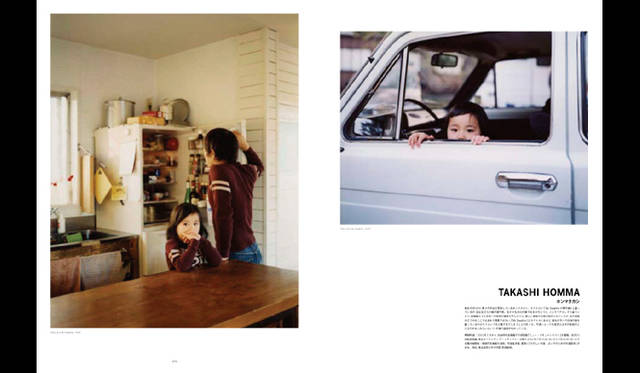 <strong>BOOK｜『IMA』創刊</strong>　東京を切り口に数かずの作品を発表しているホンマタカシ。創刊号では、友人の娘を被写体にした作品が掲載されている　Copyright © amanaholdings inc. All Rights Reserved.