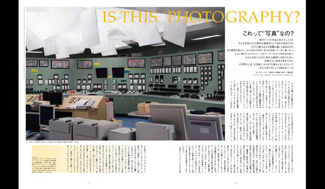 <strong>BOOK｜『IMA』創刊</strong>　Copyright © amanaholdings inc. All Rights Reserved.