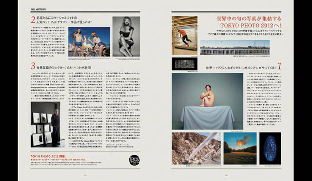 <strong>BOOK｜『IMA』創刊</strong>　Copyright © amanaholdings inc. All Rights Reserved.