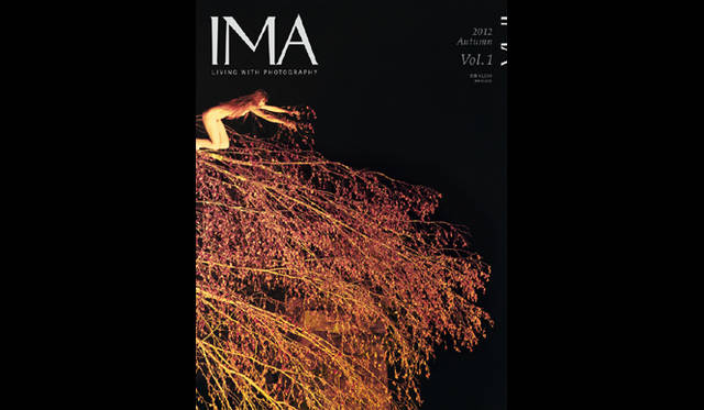 <strong>BOOK｜『IMA』創刊</strong>　Copyright © amanaholdings inc. All Rights Reserved.