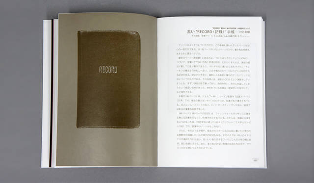 <strong>BOOK｜よみがえる20世紀のヴィーナス 『マリリン・モンロー魂のかけら―残された自筆メモ・詩・手紙』</strong>