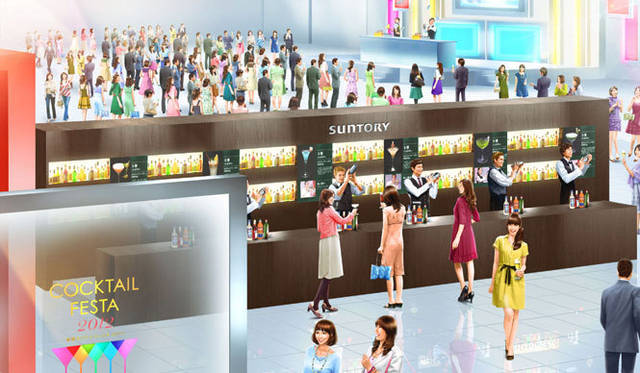 <strong>カクテルフェスタ2012</strong>