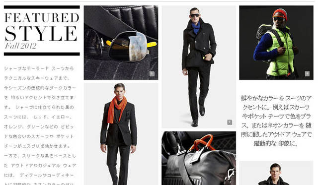 <strong>RALPH LAUREN│ラルフ ローレン</strong>　着こなしを指南してくれる「スタイルガイド」