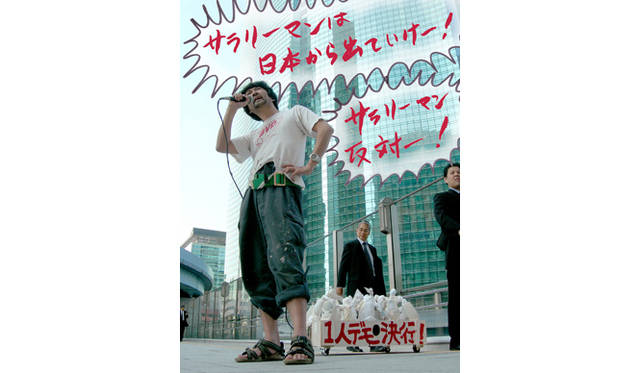 <strong>ART｜「会田誠展：天才でごめんなさい」</strong>　会田誠「一人デモマシーン（サラリーマン反対）」（2005年）ラムダプリント　116.5×87.7 cm　 Courtesy: Mizuma Art Gallery