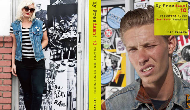 <strong>Excuse My Trash !　「My Freedamn!」ついに完結（前編）</strong>