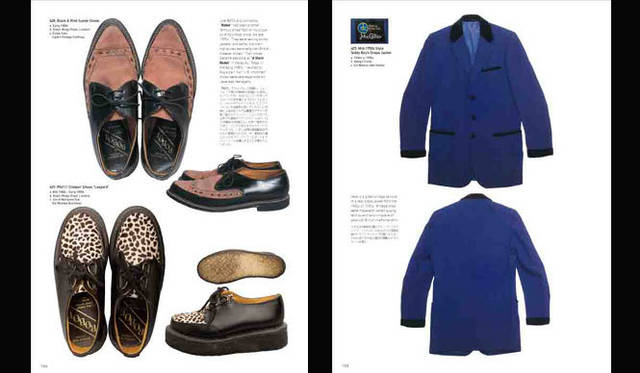 <strong>Excuse My Trash !　「My Freedamn!」ついに完結（後編）</strong>