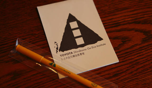  合掌造りをイメージした「トヨタ白川郷自然學校」のアイコン