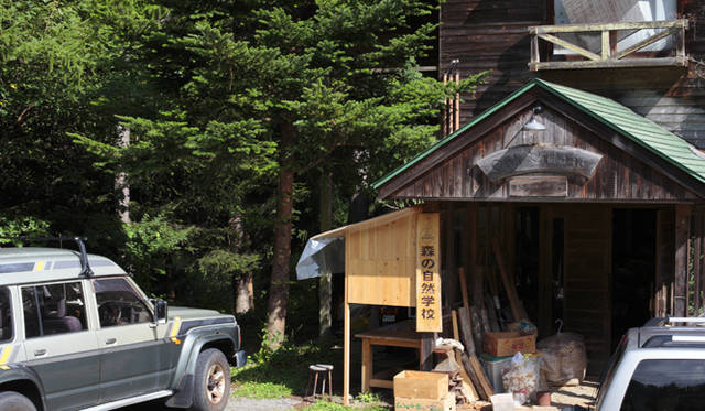  「オークヴィレッジ」内の「森の自然学校」。