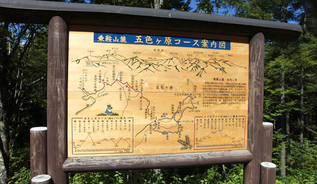 <strong>プロフェッショナルと巡る森～岐阜県の“ウェルネス・ツーリズム”</strong> 出合い小屋付近の案内図。滝と渓流を巡る「カモシカコース」、池の数々をつなぐ「シラビソコース」ともに約8時間の行程である