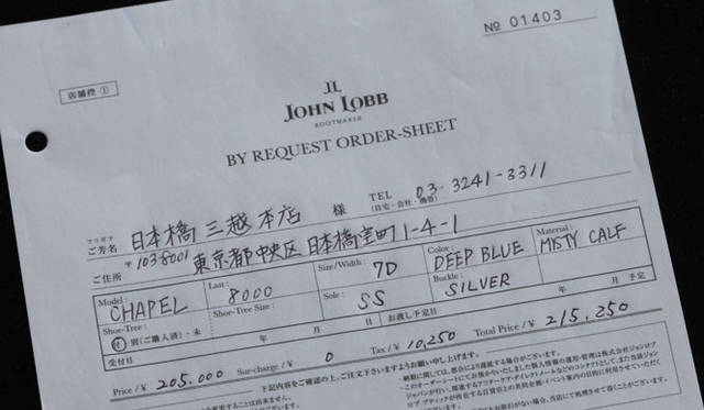 　2012年 John Lobb BY REQUESTフェア　日本橋三越本店　開催日程｜10月26日（金）～10月30日（火）
