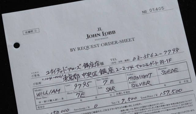 　2012年 John Lobb BY REQUESTフェア　ユナイテッドアローズ 銀座店　開催日程｜10月26日（金）～10月30日（火）