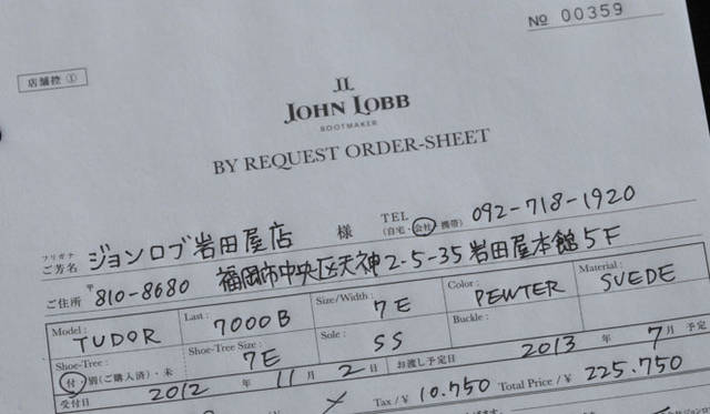 　2012年 John Lobb BY REQUESTフェア　ジョンロブ福岡岩田屋店　開催日程｜11月2日（金）～11月6日（火）