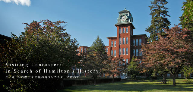 <strong>HAMILTON｜ハミルトン</strong>　<br />ペンシルバニア州ランカスター。かつてハミルトン社の工場だった煉瓦づくりの時計塔が緑の中にそびえ立っている。