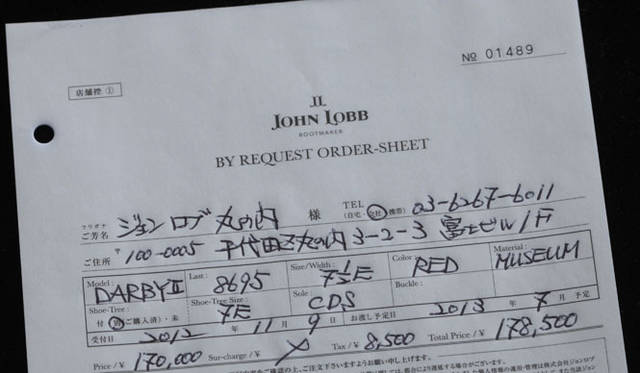 　2012年 John Lobb BY REQUESTフェア　ジョンロブ丸の内店のオーダー