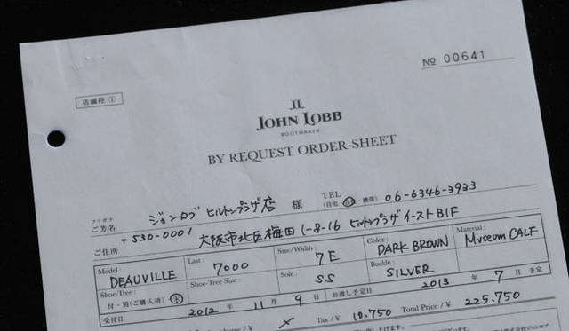 　2012年 John Lobb BY REQUESTフェア　ジョンロブヒルトンプラザ店オーダー