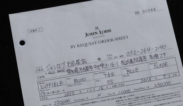 　2012年 John Lobb BY REQUESTフェア　ジョンロブ名古屋松坂屋店オーダー