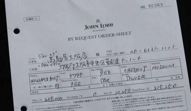 　2012年 John Lobb BY REQUESTフェア　大阪髙島屋オーダー