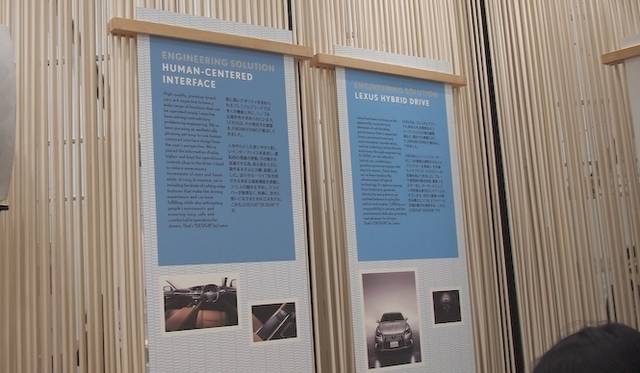 <strong>LEXUS DESIGNE AWARD｜レクサス デザイン アワード</strong><br />TOKYO DESIGNERS WEEK 2012のレクサスブース