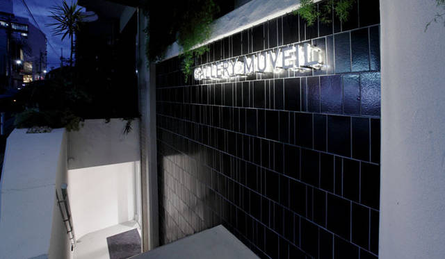 <strong>MUVEIL｜ミュベール</strong>　「GALLERY MUVEIL」 