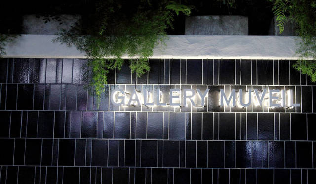 <strong>MUVEIL｜ミュベール</strong>　「GALLERY MUVEIL」 