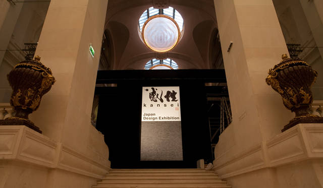 <strong>谷川じゅんじ｜Composing Days</strong>　「感性 kansei –Japan Design Exhibition– 」