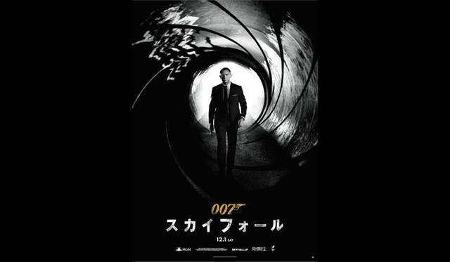 <strong>HANKYU MEN’S TOKYO｜阪急メンズ東京</strong>　「ウィンターダンディズム～007 WEEK～」開催<br>『007 スカイフォール』配給：ソニー・ピクチャーズ<br>Skyfall ©2012 Danjaq, LLC, United Artists Corporation, Columbia Pictures Industries, Inc. All rights reserved.