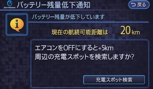 <strong>Nissan Leaf｜日産 リーフ</strong>