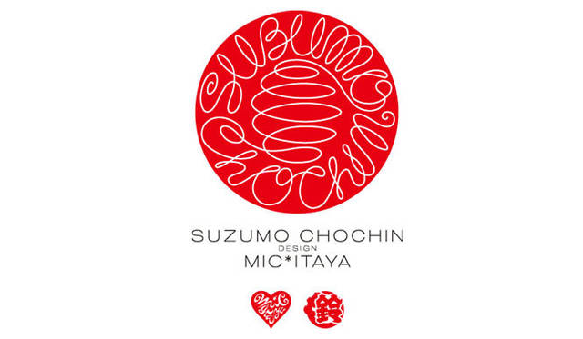 <strong>SUZUMO CHOCHIN DESIGN MIC*ITAYA</strong>　