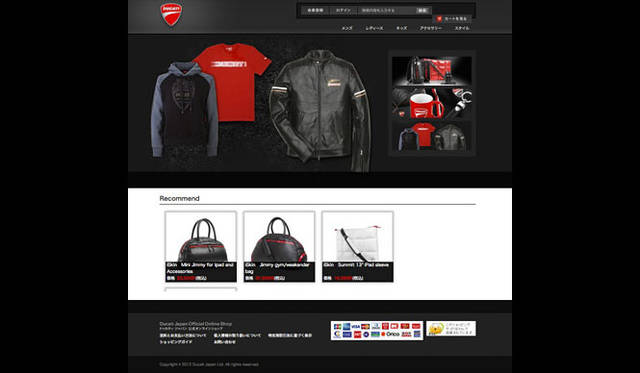 <strong>Ducati｜ドゥカティ</strong>　 ドゥカティジャパン公式オンラインショップ