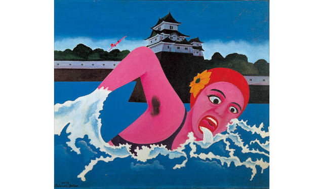 <strong>横尾忠則展「反反復復反復」</strong>　《お堀》1966年　徳島県立近代美術館蔵