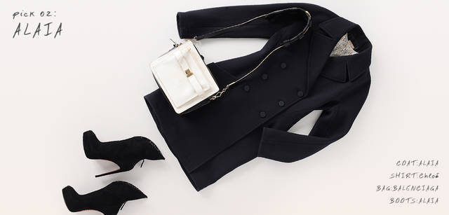 <strong>idea by SOSU｜イデア バイ ソスウ</strong>　1980年代にボディコンシャスなウェアで一大ムーブメントを起こしたアライア。現在も女性の身体を美しく引き立てるデザインには定評がある。「一見クラシックなコートに見えますが、バックの美しいカッティングやショルダーやウエストのフィット感がほかでは味わえないシルエットを作ってくれます。実際に腕を通してみると魅力が分かる一着。インに合わせたクロエのシャツは、広告でも着用されているアイテム。デニムとならカジュアルかつエレガンスな着こなしが楽しめますし、このように女性らしいコートと合わせれば、シックなトップスとして活躍してくれます」。（価格は次ページ）