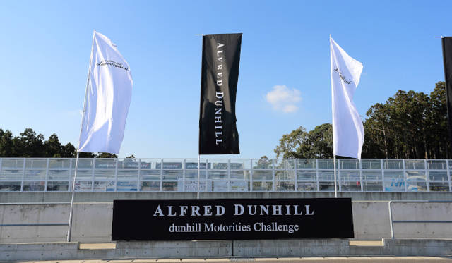 <strong>dunhill Motorities Challenge｜ダンヒル モートリティ チャレンジ</strong>