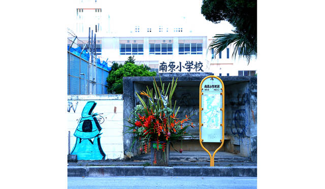 <strong>ART｜『plantica_Nomadic』展</strong>　