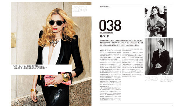 <strong>BOOK｜『100 IDEAS THAT CHANGED FASHION　ファッションを変えた100のアイデア』</strong>