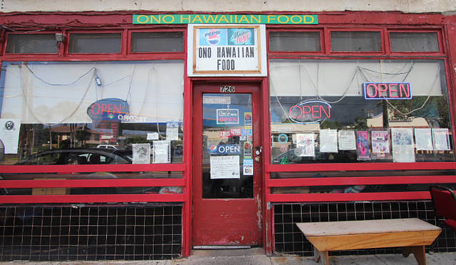 <strong>Secrets behind the Success｜エリオット・ミルズ</strong>　伝統的なハワイの味を楽しみたいときに向かう店<br /><strong>オノ・ハワイアン・フード</strong><br />営業時間｜11:00～19:30　※日曜定休<br />住所｜726 Kapahulu Ave, Honolulu, Oahu, HI 96816-1133<br />Tel. +1-808-737-2275<br />©ハワイ州観光局