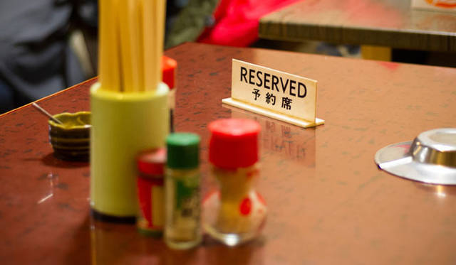 <strong>角田陽太｜東京浪漫酒場</strong>　三軒茶屋「久仁」　フォントが素敵な予約席の札