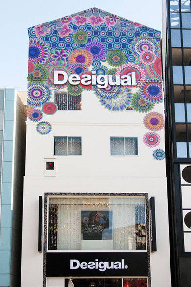 <strong> Desigual｜デシグアル</strong>　フラッグシップストア「Desigual Store Tokyo」
