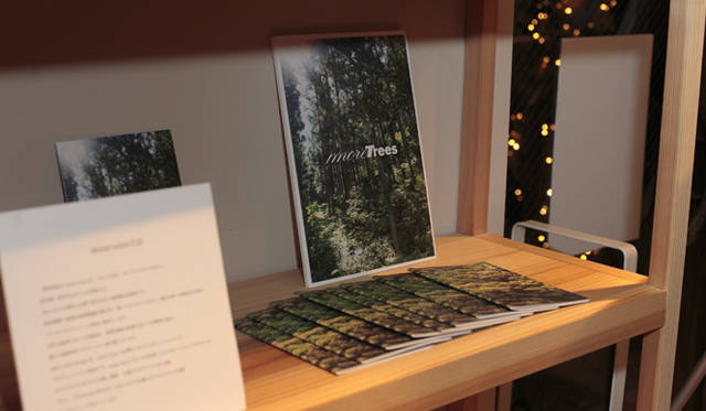 <strong>more trees｜5周年記念パーティレポート</strong>　