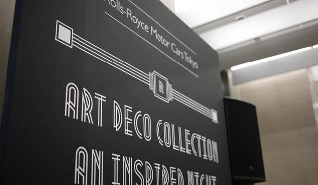 <strong>Rolls-Royce Art Deco Collection｜ロールス・ロイス アール・デコ コレクション</strong>