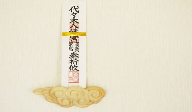 <strong>kokokashiko.jp｜ここかしこ</strong>　伝統工芸士が諸国の寺社仏閣の彫刻仕事の合間をみて作っている「雲棚」1万6800円