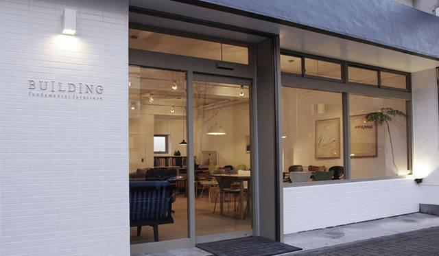 <strong>BUILDING｜ビルディング</strong>　