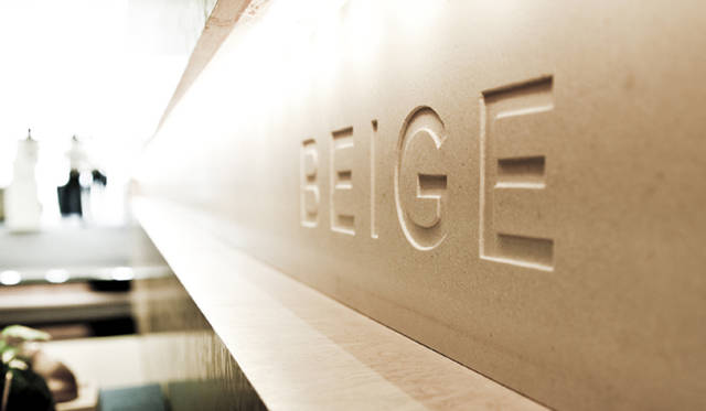 <strong>ベージュ アラン・デュカス 東京｜ガレット・デ・ロワをベージュで</strong>　