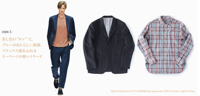 　2013春夏コレクション　Model:  ジャケット6万9300円、T シャツ1万4700円、トラウザーズ2万9400円、靴7万6650円（すべてマーガレット・ハウエル）、Jacket: 春夏素材のアイコン、ヘリンボーンリネンのジャケットが登場。前身頃にダーツがなく、パッチポケットで、よりリラックスしたニュアンスを醸し出すデザインに注目。着込んでいくうちに、さらに柔らかく、こなれた雰囲気になっていく素材とベストマッチ。ジャケット6万6150円（マーガレット・ハウエル）、Shirt: 今シーズンのアクセントカラー“タン”がポイントになったタータンチェックのシャツ。くすんだオレンジ色が上品な着こなしへと変化させていく。シャツ2万7300円（マーガレット・ハウエル）