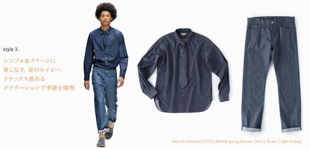 　2013春夏コレクション　Model:  シャツ2万7300円、ネクタイ6300円、デニム2万4150円、靴7万6650円（すべてマーガレット・ハウエル）、Shirt: ヨーロッパの伝統的なシャツファブリックメーカーの素材を使用した“きれいめ”デニムシャツは、同素材のネクタイと合わせて、グッとセンスアップ。アクセサリーのような感覚でタイを自在に使いこなそう。シャツ2万7300円、ネクタイ6300円（マーガレット・ハウエル）、Denim: 前シーズンにコラボレーション10周年を迎えたマーガレット・ハウエル×エドウイン。今シーズンの新作はステッチ糸がより細くなり、カラーもグリーンになってクリーンな印象に。裾はロールアップが気分だ。デニム2万4150円（マーガレット・ハウエル）