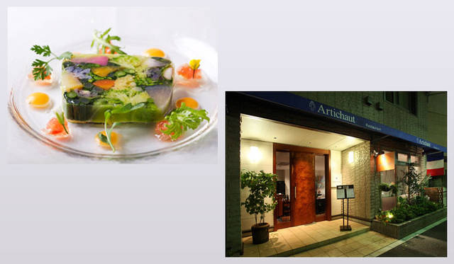 年に2回の美食イベント「ジャパン・レストラン・ウィーク2013 ウィンタープレミアム」　恵比寿・フレンチレストラン「Artichaut（アーティショー）」