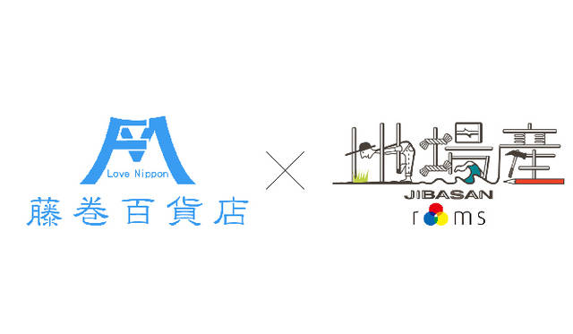 <strong>藤巻百貨店×rooms 地場産｜地場産業アイテムを集めたコラボショップを開設</strong>