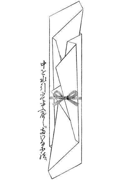 <strong>『つつみのことわり－伊勢貞丈「包之記」の研究』</strong><br />会期│2月19日（火）～3月21日（木）　※日曜、祝日休館<br />時間│11:00～19:00<br />会場│クリエイションギャラリーG8<br />東京都中央区銀座8-4-17　リクルートGINZA8ビル1F<br />Tel.03-6835-2260<br />入場料│無料<br /><br />クリエイションギャラリーG8<br />Tel.03-6835-2260