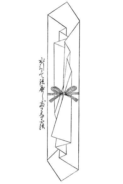 <strong>『つつみのことわり－伊勢貞丈「包之記」の研究』</strong><br />会期│2月19日（火）～3月21日（木）　※日曜、祝日休館<br />時間│11:00～19:00<br />会場│クリエイションギャラリーG8<br />東京都中央区銀座8-4-17　リクルートGINZA8ビル1F<br />Tel.03-6835-2260<br />入場料│無料<br /><br />クリエイションギャラリーG8<br />Tel.03-6835-2260