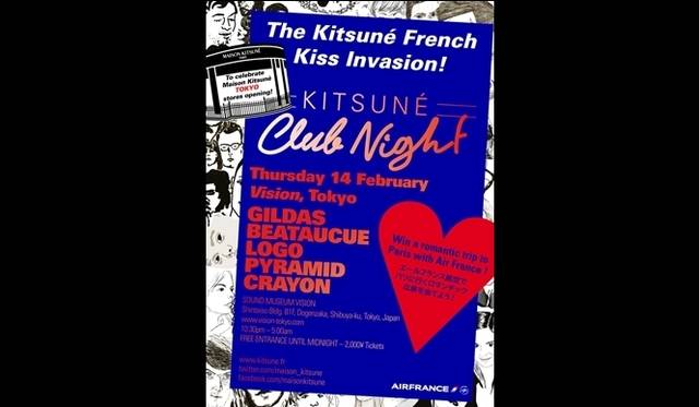 <strong>MAISON KITSUNÉ｜メゾン キツネ</strong>　KITSUNÉ Club Night